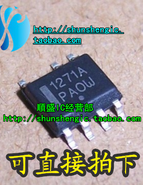 1271A NCP1271D65R2G SOP7脚 全新液晶电源贴片IC管理芯片