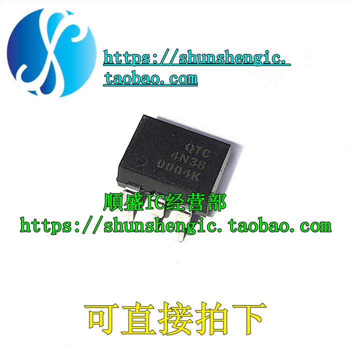4N38DIP6光电耦合器正品