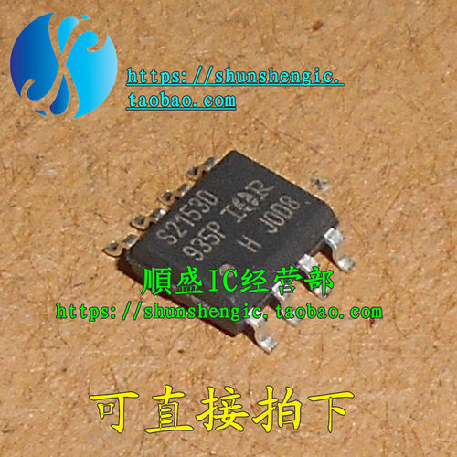 驱动芯片IRS2153DS全新进口SOP8