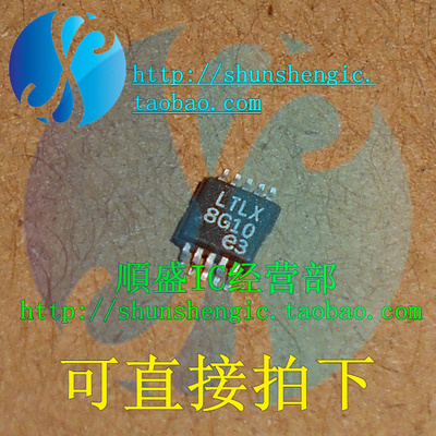 LTC1733EMSE LTLX MSOP10脚 全新锂电池充电管理芯片 贴片IC 正品