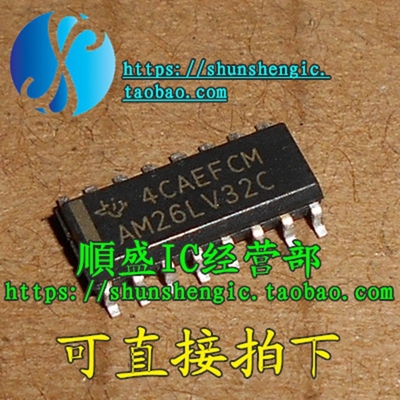 驱动芯片全新AM26LV31CDRSOP16