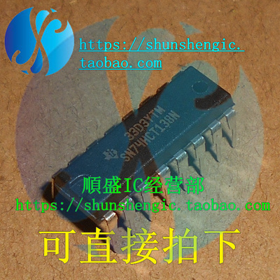 SN74HCT138N MM74HCT138N DIP16脚 全新进口逻辑芯片 直插IC 順盛