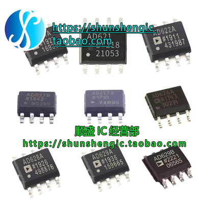 AD620ABRBRZ贴片SOP8