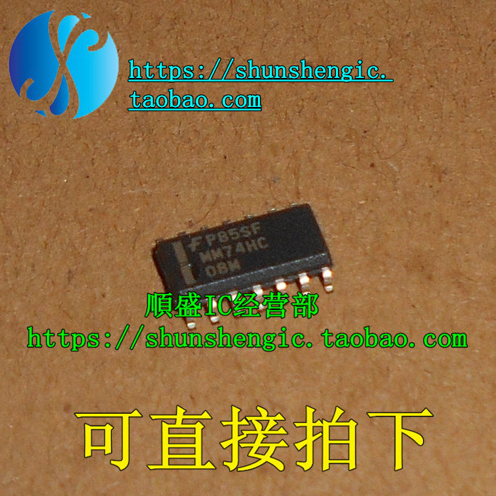 逻辑芯片全新进口MMSN74HC08DR