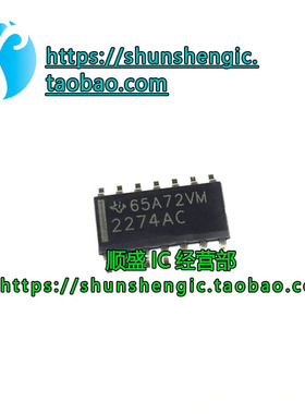 全新 TLC2274ACDR ACD AC AIDR AID AI SOP14贴片 运算放大器芯片