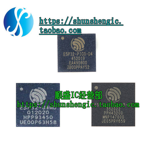 ESP32-PICO-D4无线收发芯片