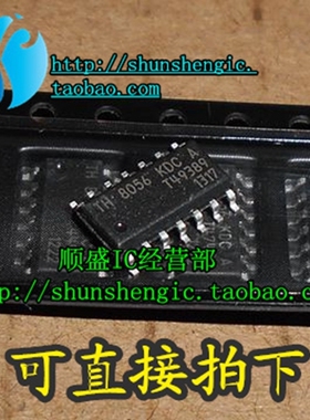 TH8056 TH8056KDCA SOP16脚全新进口CAN通讯收发器芯片拆机贴片IC