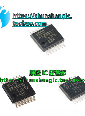 全新原装 SN74HC00PWR 74HC04PW SN74HC125PWR 贴片 TSSOP14