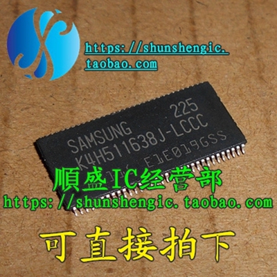 全新内存芯片K4H511638J-LCCC