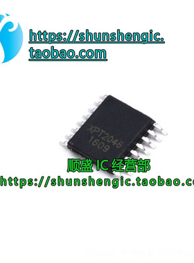 XPT2046 TSC2046 H2046 HR2046 触摸屏控制器芯片IC 贴片TSSOP16