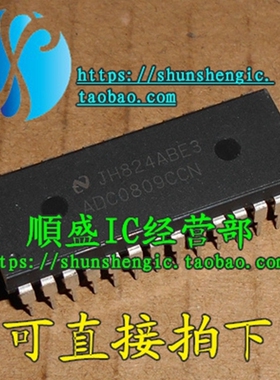 ADC0809CCN DIP28 ADC0809CCV  PLCC 进口AD模数转换器芯片