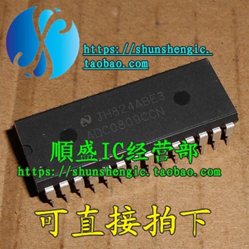 模数转换器ADC0809CCNCCV