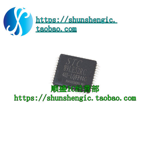 STC89LE52RC-40I芯片盛库