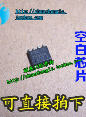 AT24C64N-SU27 AT24C64AN-SU27 SOP8 全新储存芯片 可代烧录 进口