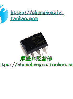 AD620AN AD623ANZ AD621/622/627BN放大器 直插 ic芯片 封装DIP8