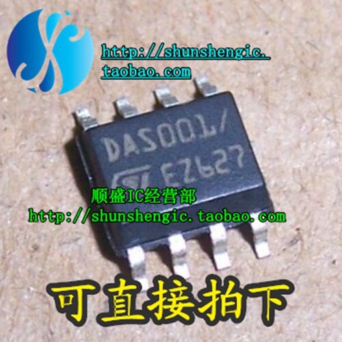 DAS001DAS0017电源管理芯片