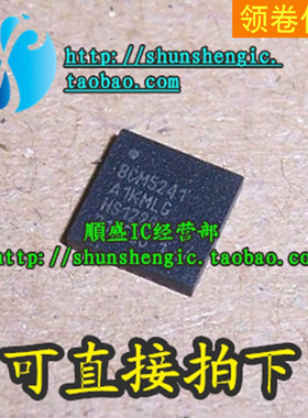 BCM5241 BCM5241A1KMLG BCM5241A1IMLG QFN 全新收发器芯片 贴片