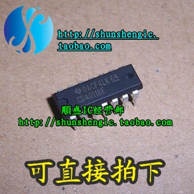 逻辑芯片全新贴片CDHEF4011BP