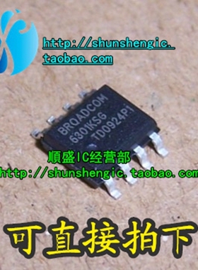 BCM6301KSG BCM6301 6301KSG SOP8脚 全新路由器芯片 贴片IC