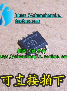 SG5841JSZ 5841JSZD 5841JSG SOP8脚 全新电源管理芯片 贴片IC