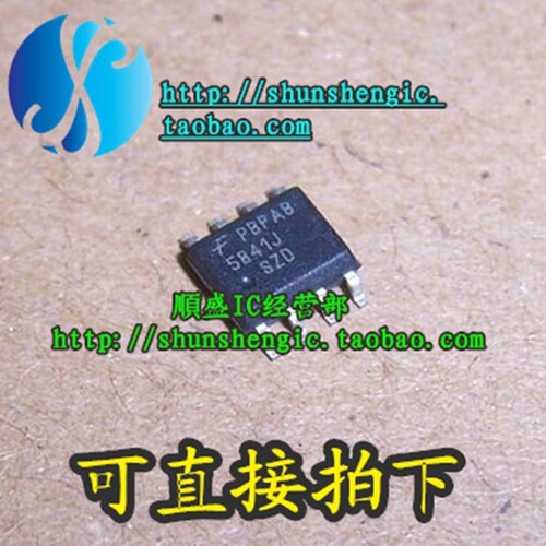 SG5841JSZ电源管理芯片