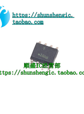 ATSHA204-SH-DA-B 加密 4.5KB EE I2C SOP-8 IC芯片