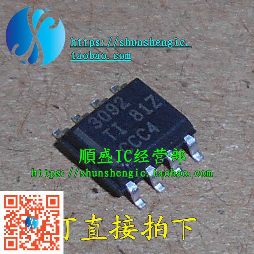 THS3092DDAR 印字:3092 TI SOP8腳 全新放大器芯片 貼片IC 順盛