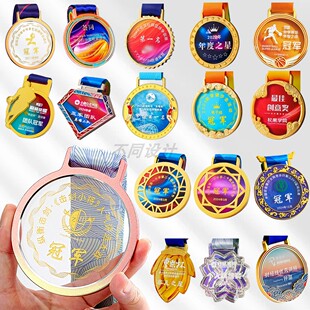 金属水晶奖牌挂牌定制马拉松篮足球跑步比赛运动会荣誉奖章金银铜