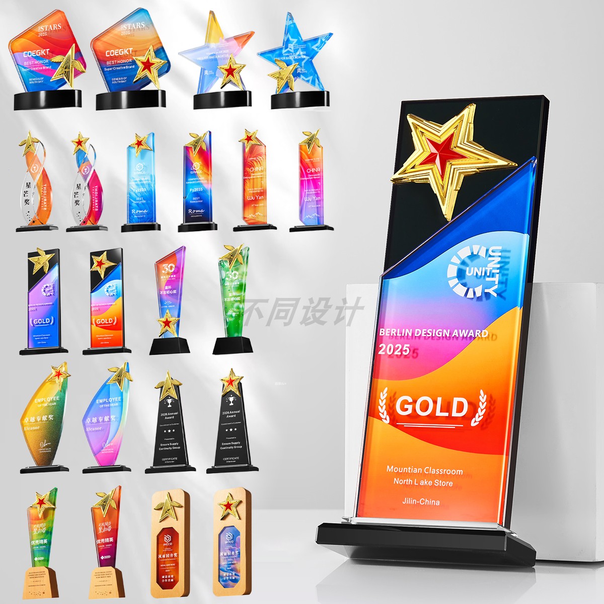 水晶奖杯定制金属五角星奖牌