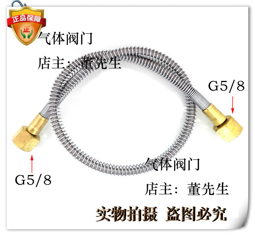 氧气高压软管氮气管304不锈钢编织四氟管1米长5/8接头大瓶导小瓶