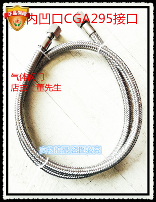 液氩充气波纹管 杜瓦瓶工业气管 CGA295标准美制G3/4管