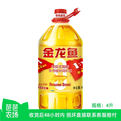 金龙鱼黄金比例食用调和油炒菜