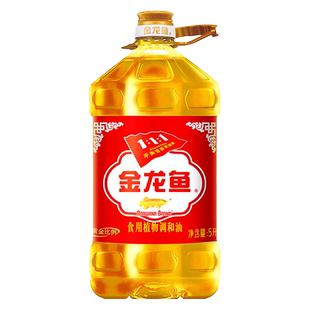 金龙鱼调和油黄金比例食用植物调和油5L 食用油家用炒菜大桶5升