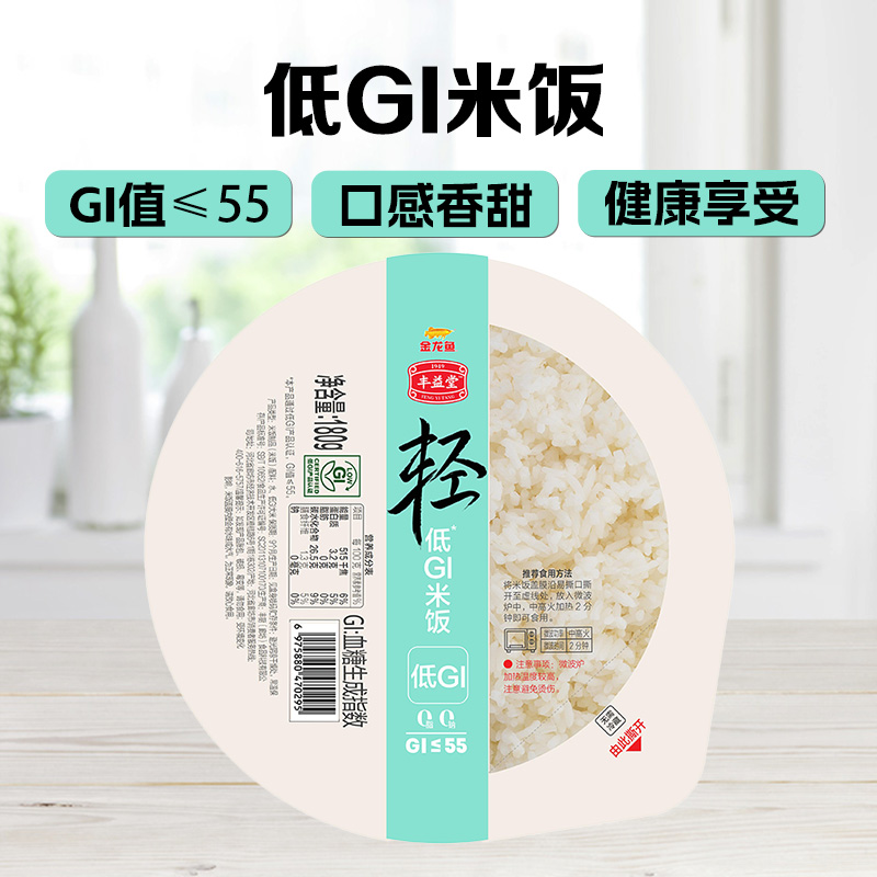 金龙鱼丰厨低Gl米饭180g方便米饭速食微波加热口感松软香甜