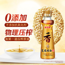 金龙鱼芝麻香油100ml 纯芝麻原料火锅蘸料调味油