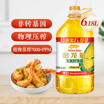 金龙鱼玉米油胚芽油6.18
