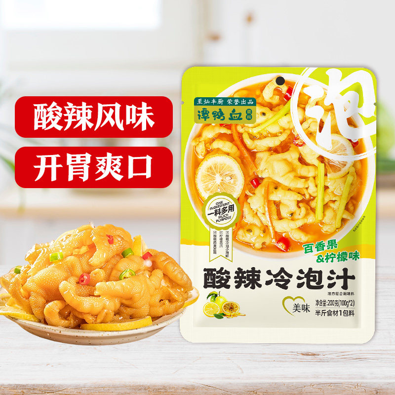 谭鸭血果味酸辣冷泡汁(百香果柠檬味)200g海鲜酸辣凉拌菜调料汁