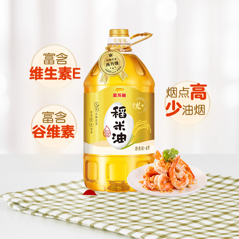 金龙鱼稻米油4L优+稻米油食用油家用 4升米糠油官方旗舰店-封面