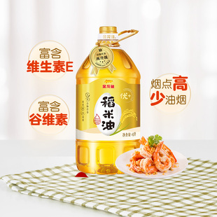 金龙鱼稻米油4L优 4升米糠油官方旗舰店 稻米油食用油家用