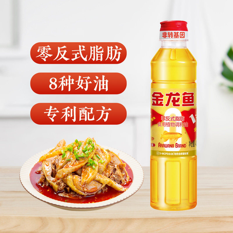 金龙鱼调和油黄金比例食用植物调和油400ML非转食用油便携一人食,粮油调味/速食/干货/烘焙,调和油,淘宝优惠券,粉丝福利购,淘宝优惠卷