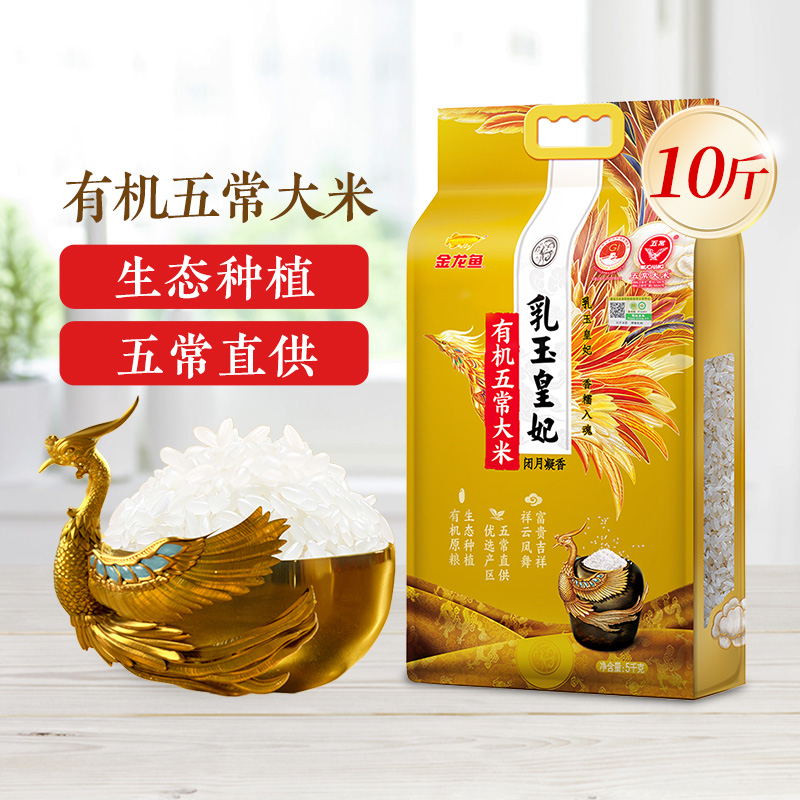 潮流精品,品质保证