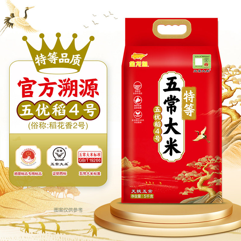 金龙鱼天赋五常特等五常大米5kg