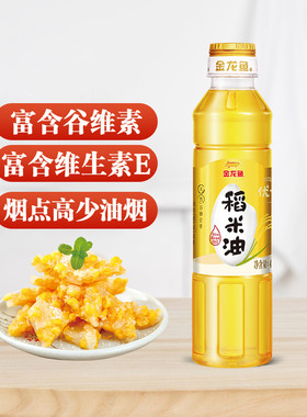 金龙鱼优+稻米油400ml 小瓶食用油家用炒菜