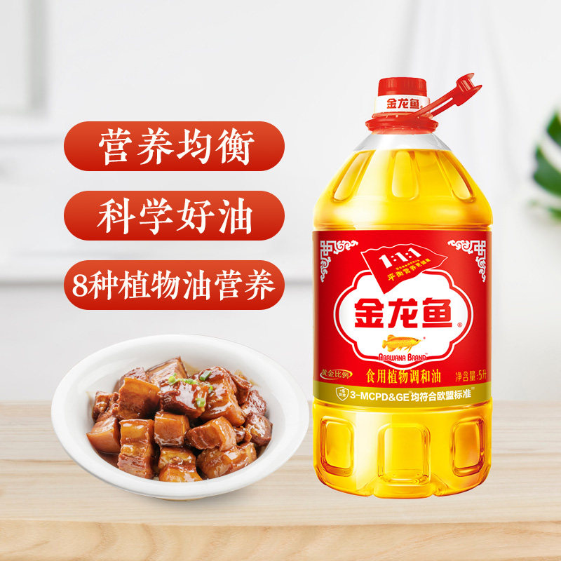金龙鱼调和油黄金比例食用植物调和油5L 食用油家用炒菜大桶5升