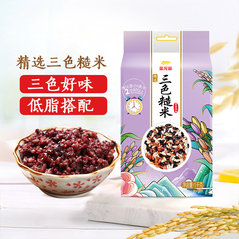 金龙鱼精选三色糙米1kg