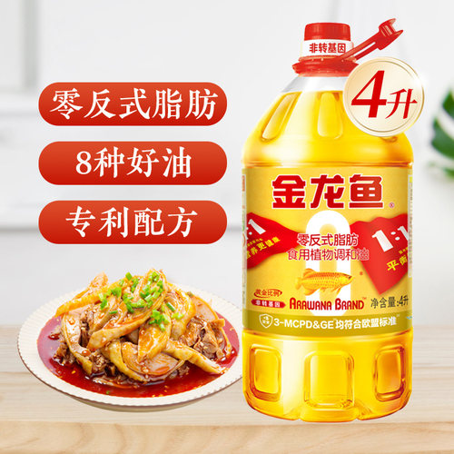 金龙鱼黄金比例食用调和油炒菜