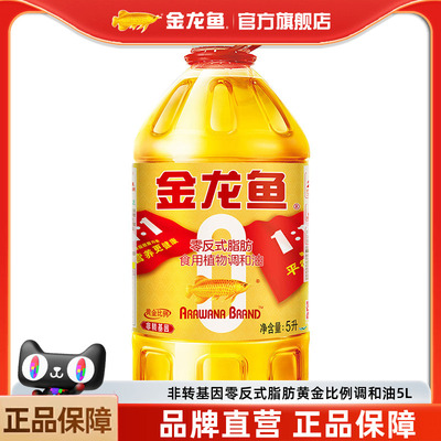 金龙鱼非转基因黄金比例调和油5L