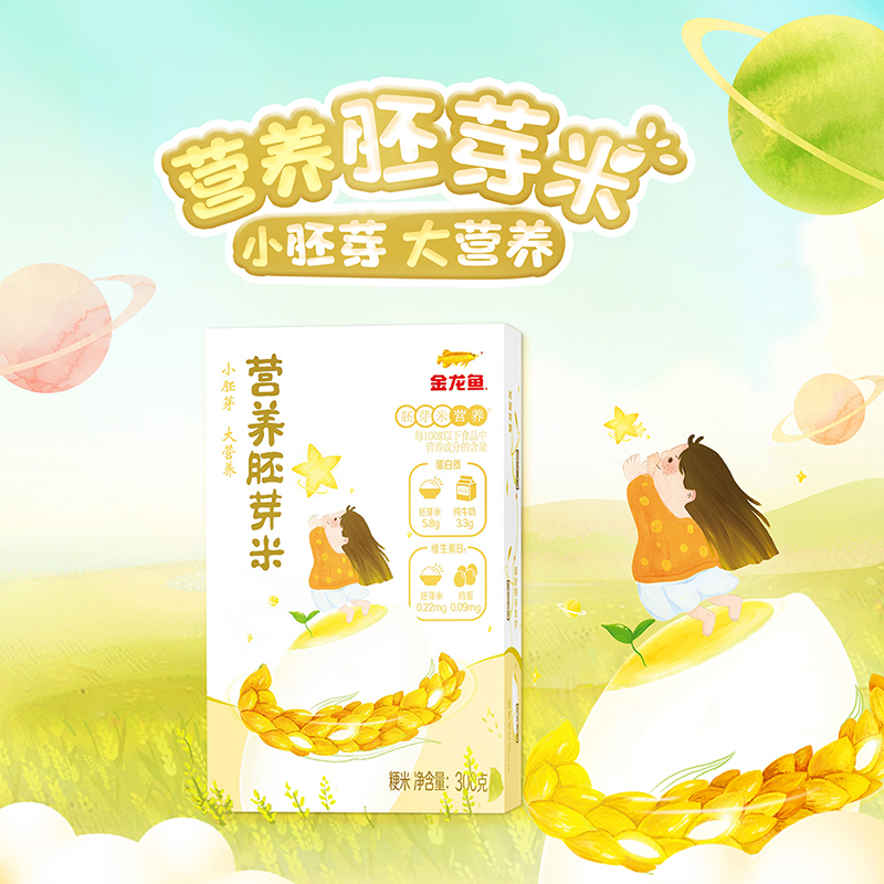 金龙鱼营养胚芽米300g