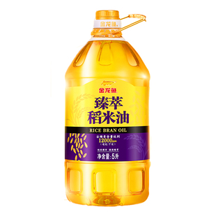 金龙鱼臻萃稻米油5L家用高谷维素食用油烹煮炒米糠油