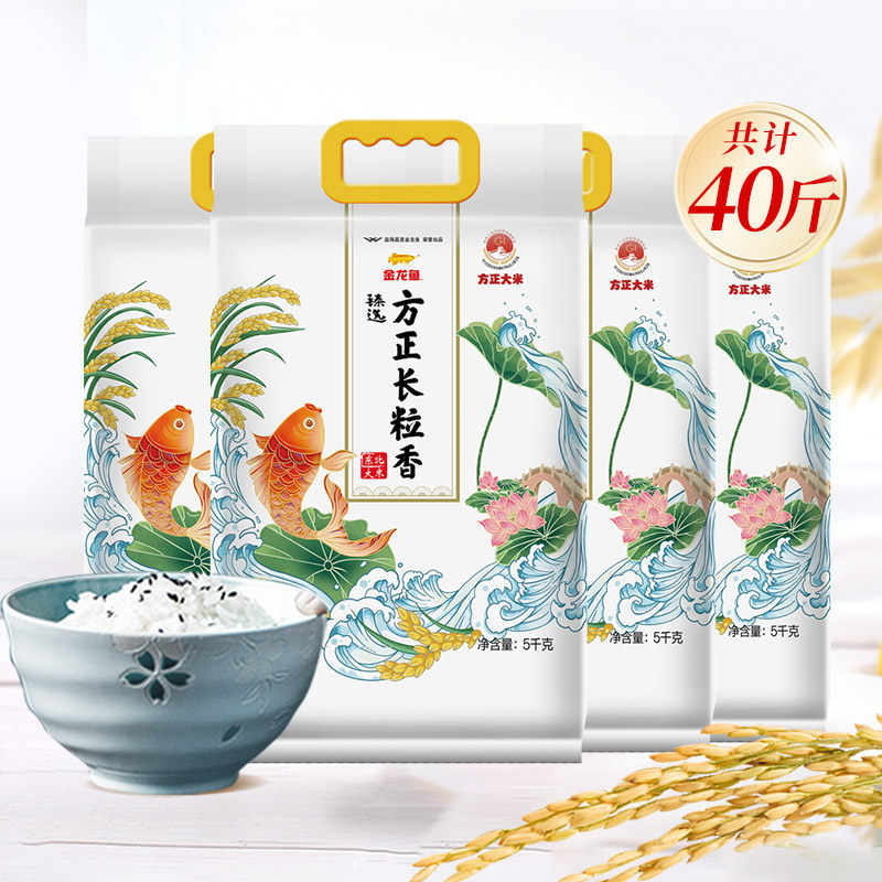 金龙鱼臻选方正长粒香米5kg*4袋